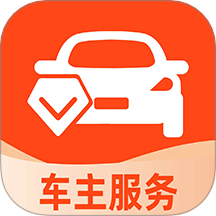 出行好车主自定义版v1.0.3