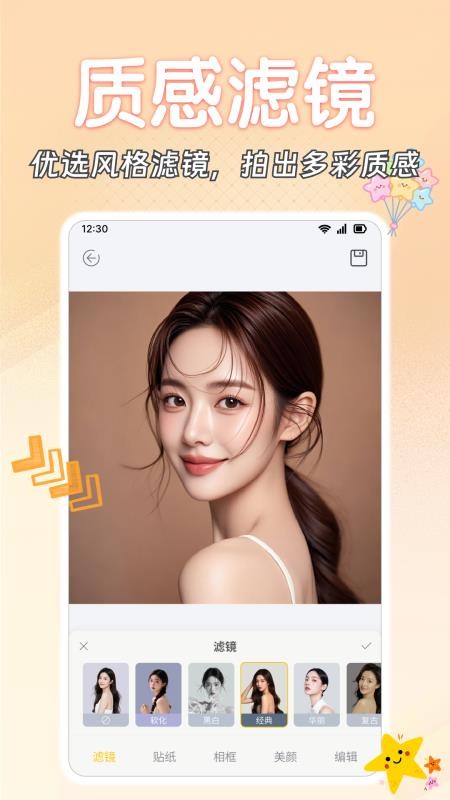 轻绘空间定制版v1.1.1截图3