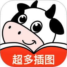 叮当牛小说2026v2.8.4