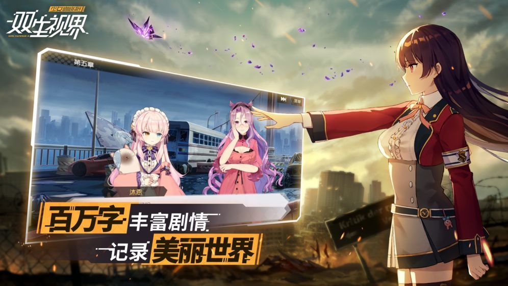 少女咖啡枪2v1.1.7截图2