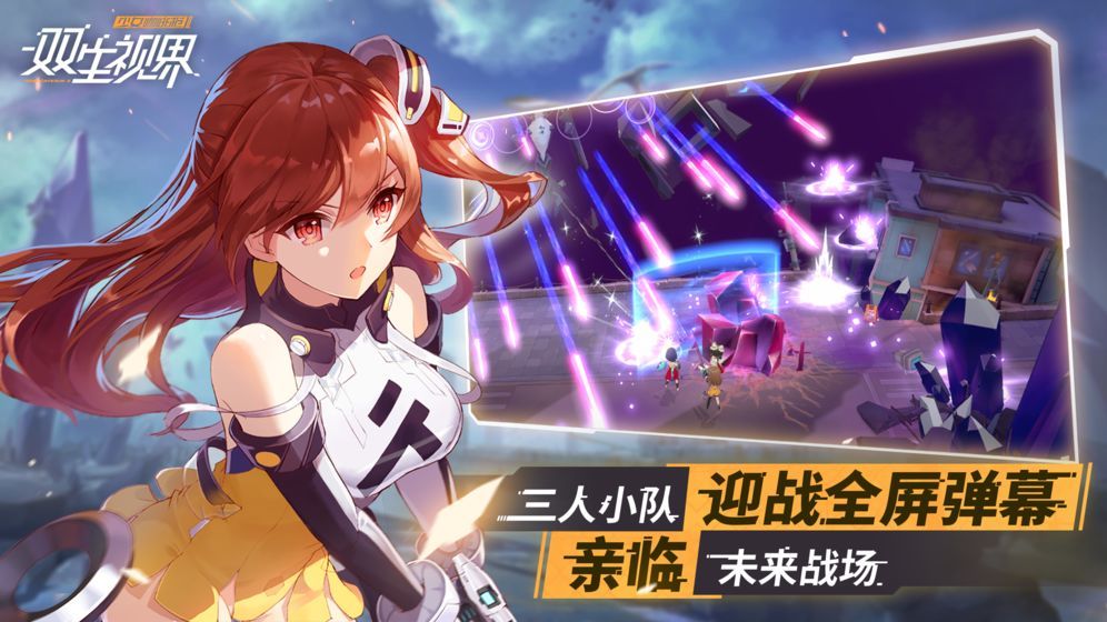 少女咖啡枪2v1.1.7截图4