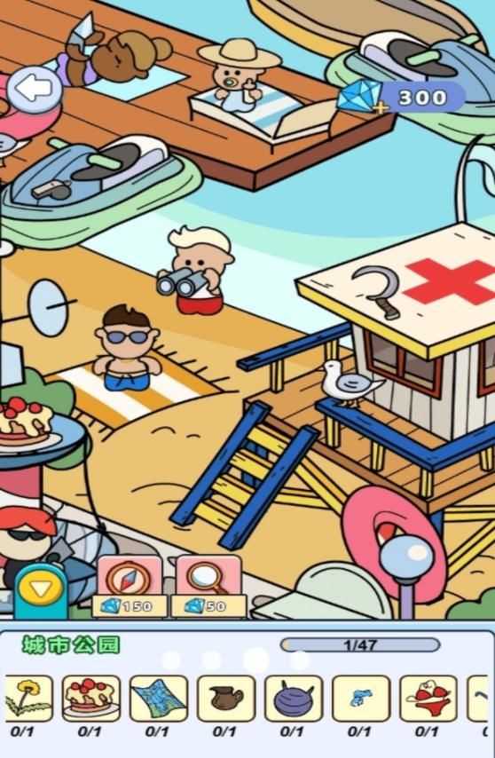 找不同大侦探先行服v1.0.0截图2