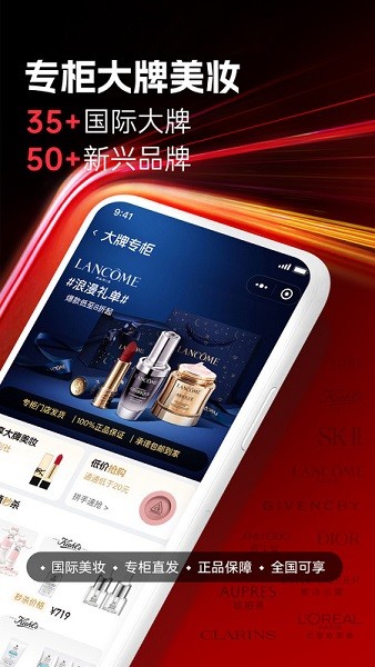 大商天狗v3.0.13截图4