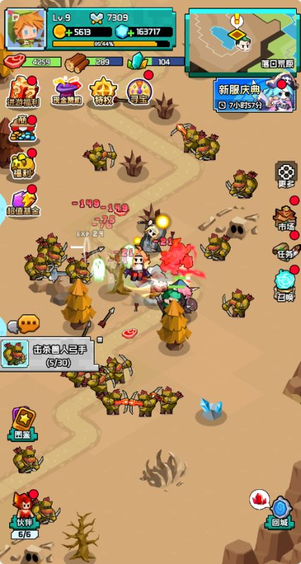 飞虫大冒险正版v1.0.0截图4