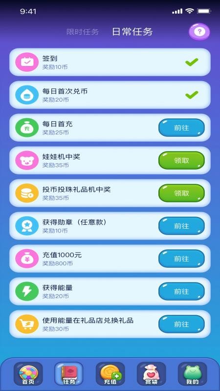 潮动游玩安卓正版v1.0.2截图4