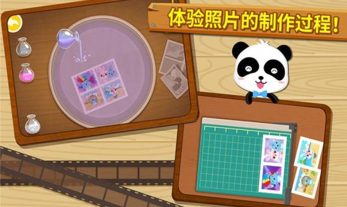 宝宝摄影师精简版v9.89.99.00截图4