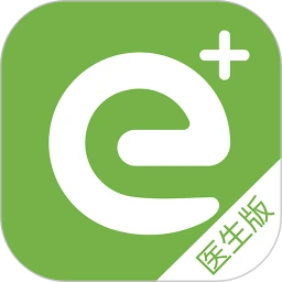 全一e诊医生端无会员v3.25.7