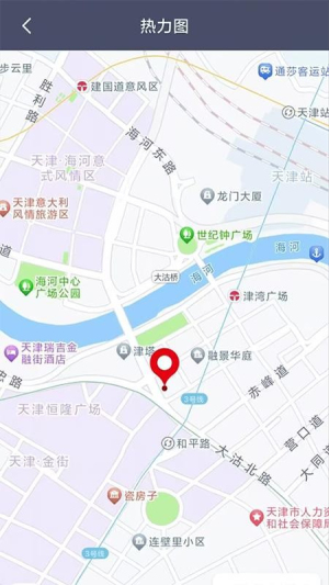 澳普旅游老版本v2.1.927截图2
