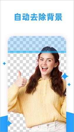 海报制作大师纯净版v3.6.7截图1