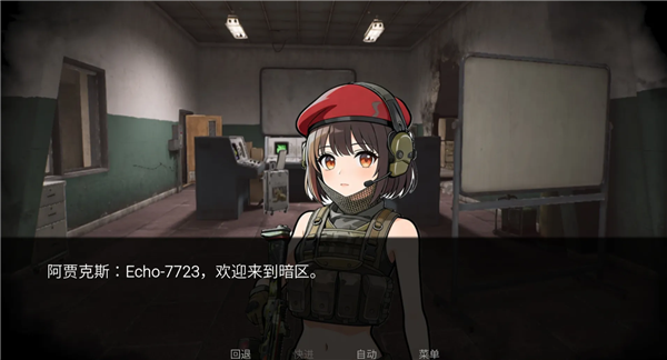 旮旯暗区测试版v1.0截图5