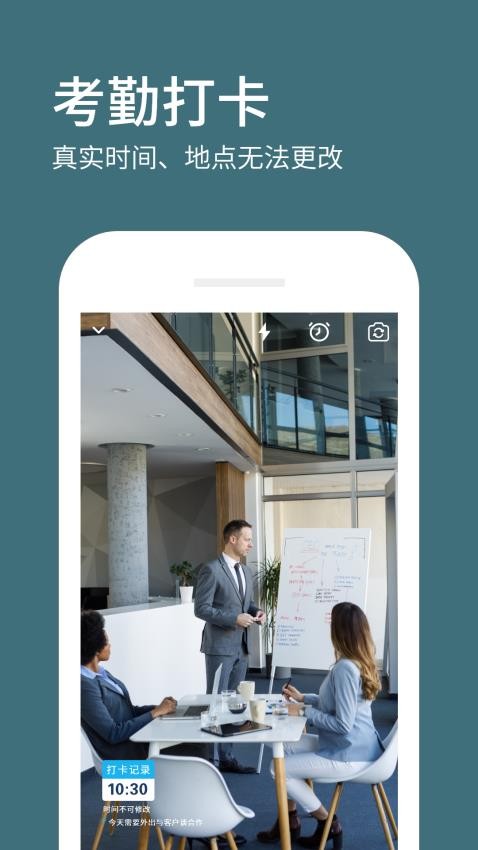 水印相机拍照定位安卓正版v1.1.7截图4