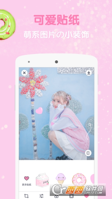 女孩相机(GirlsCamera)v3.0.4截图1