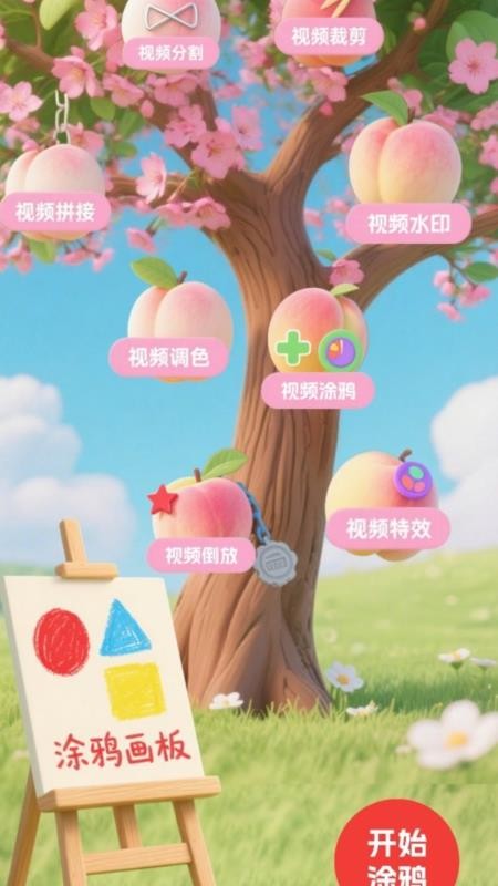短剧来了播正式版v1.8截图1