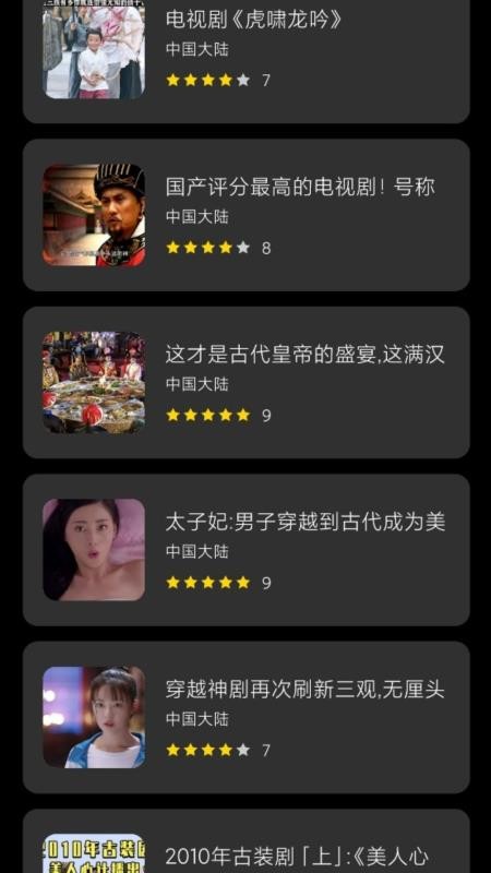 短剧来了播正式版v1.8截图4