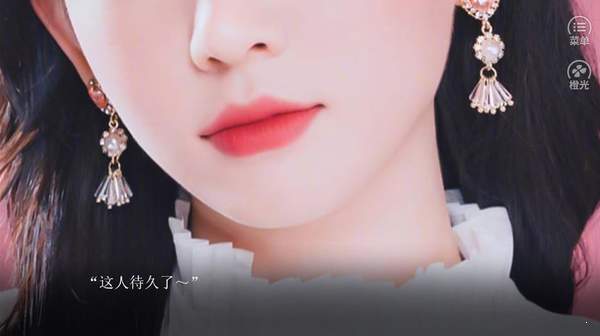 原来是渣男啊v3.1截图2