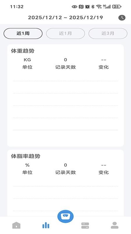 智享悦动安卓版v1.1.4截图3