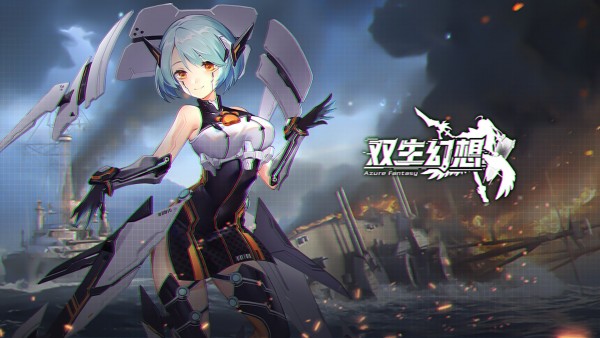 双生幻想无限钻石v1.0.15截图3