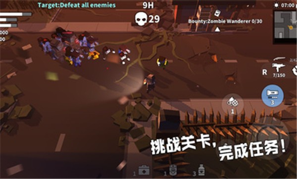 枪手丧尸幸存者无限资源版v3.0.5截图3