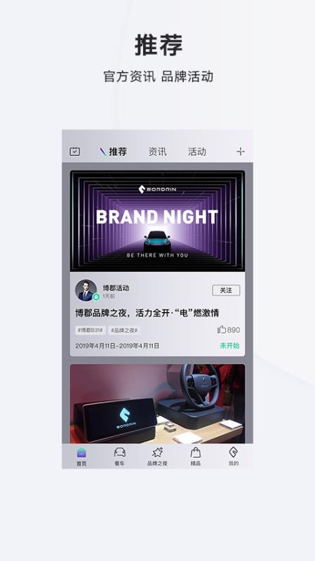 Bordrinv3.3.8截图1