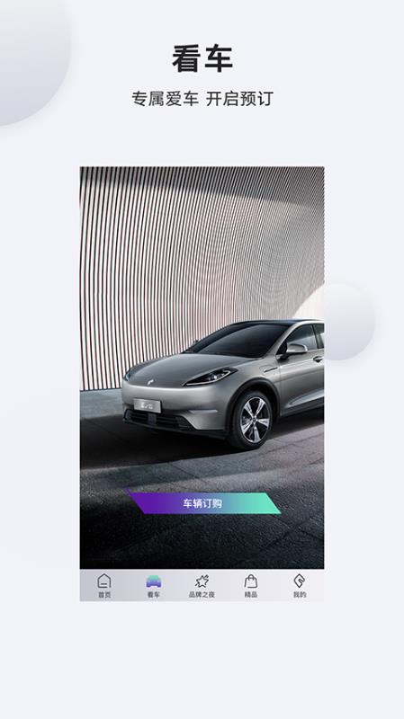 Bordrinv3.3.8截图4