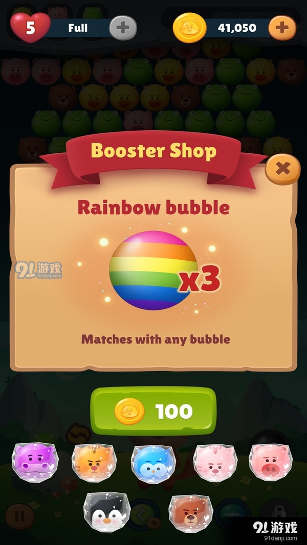 狡猾泡泡龙v1.8截图3