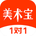 美术宝1对1v3.9.13