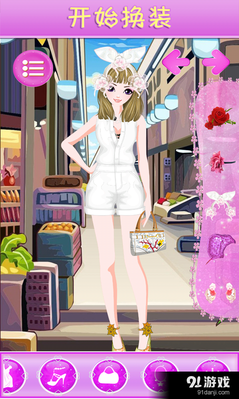 公主化妆换装v2.4.5截图3