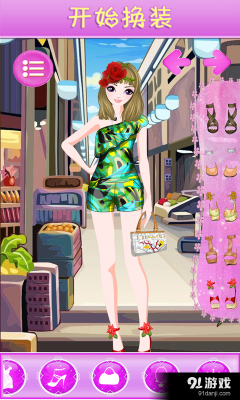 公主化妆换装v2.4.5截图4