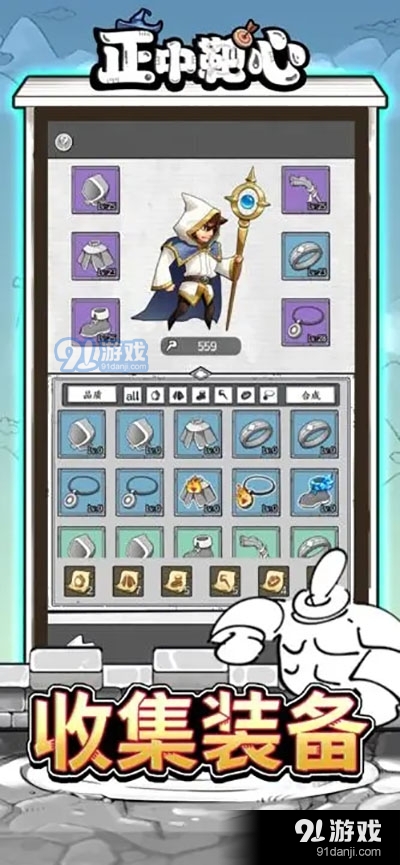 正中靶心内置菜单v1.4截图3