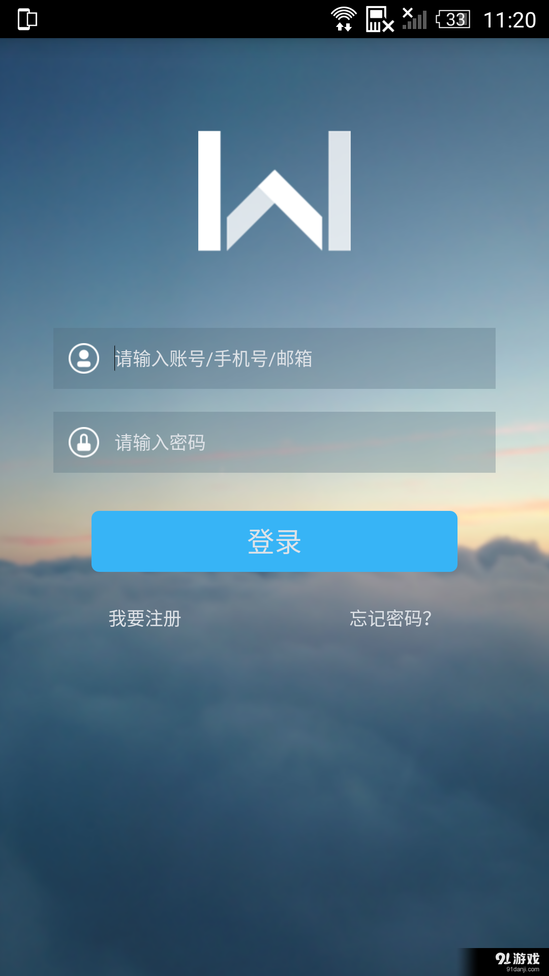 维度v2.4.5截图1