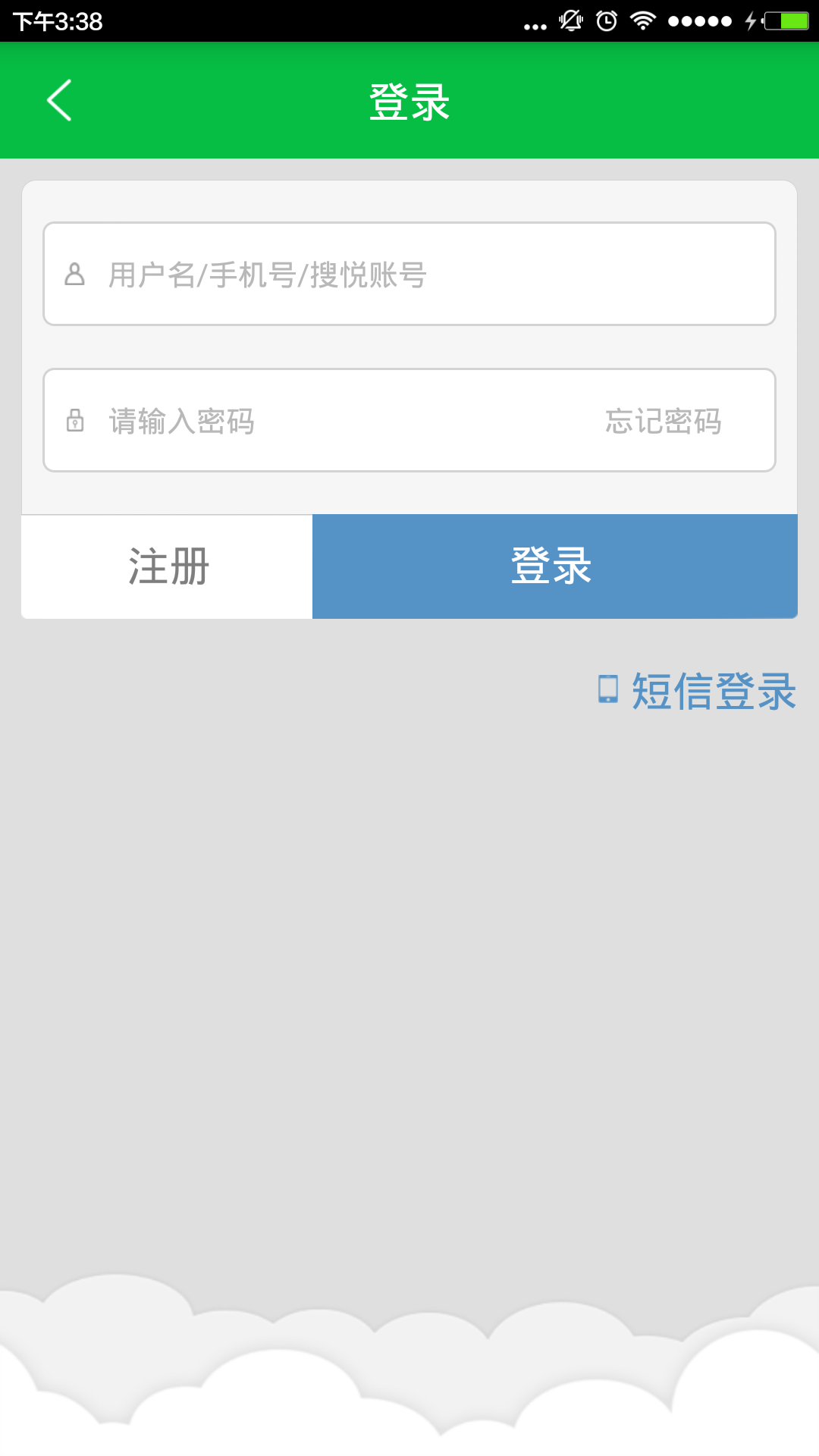 生活用品v1.7.9截图1
