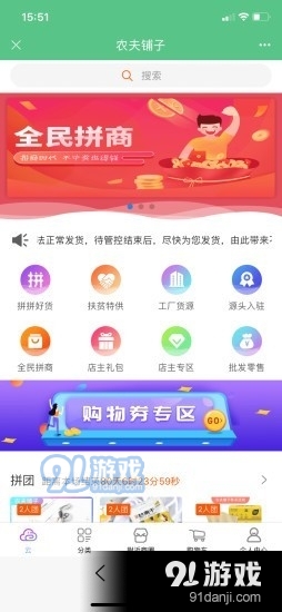 未来名片v1.9截图2
