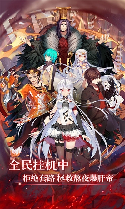 乱斗二次元无限钻石金币版v1.7截图1