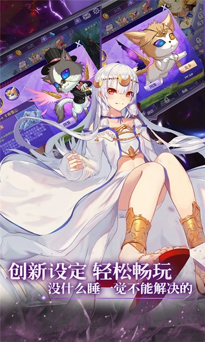 乱斗二次元无限钻石金币版v1.7截图2