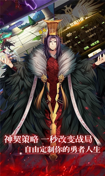 乱斗二次元无限钻石金币版v1.7截图3