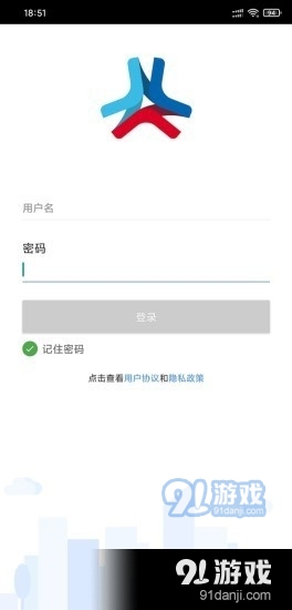 天士通v1.5.5截图1