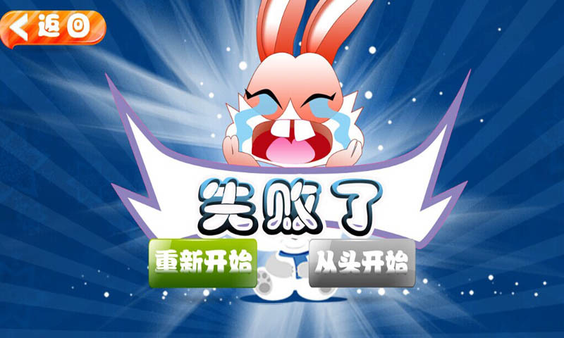 宝宝认名牌v1.7截图4