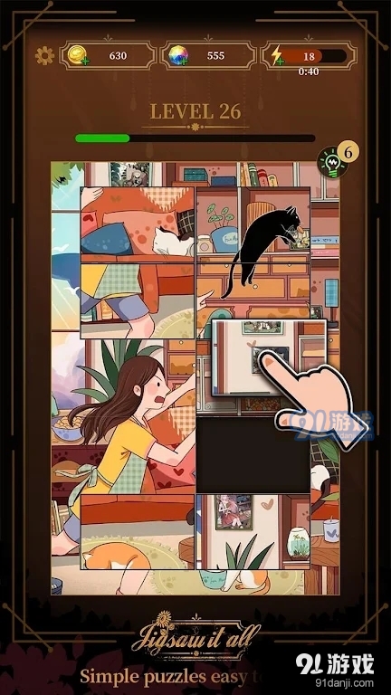 拼接一切v1.7截图2