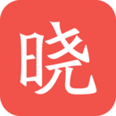 晓知识appv1.4.11
