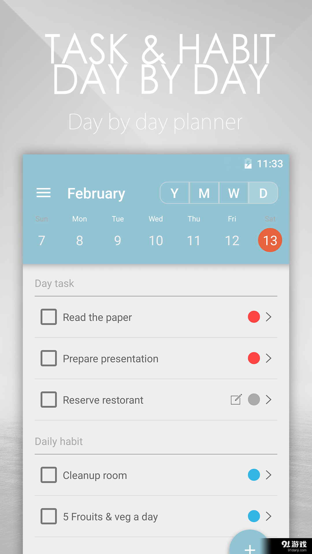 TaskPagev4.10.23截图1