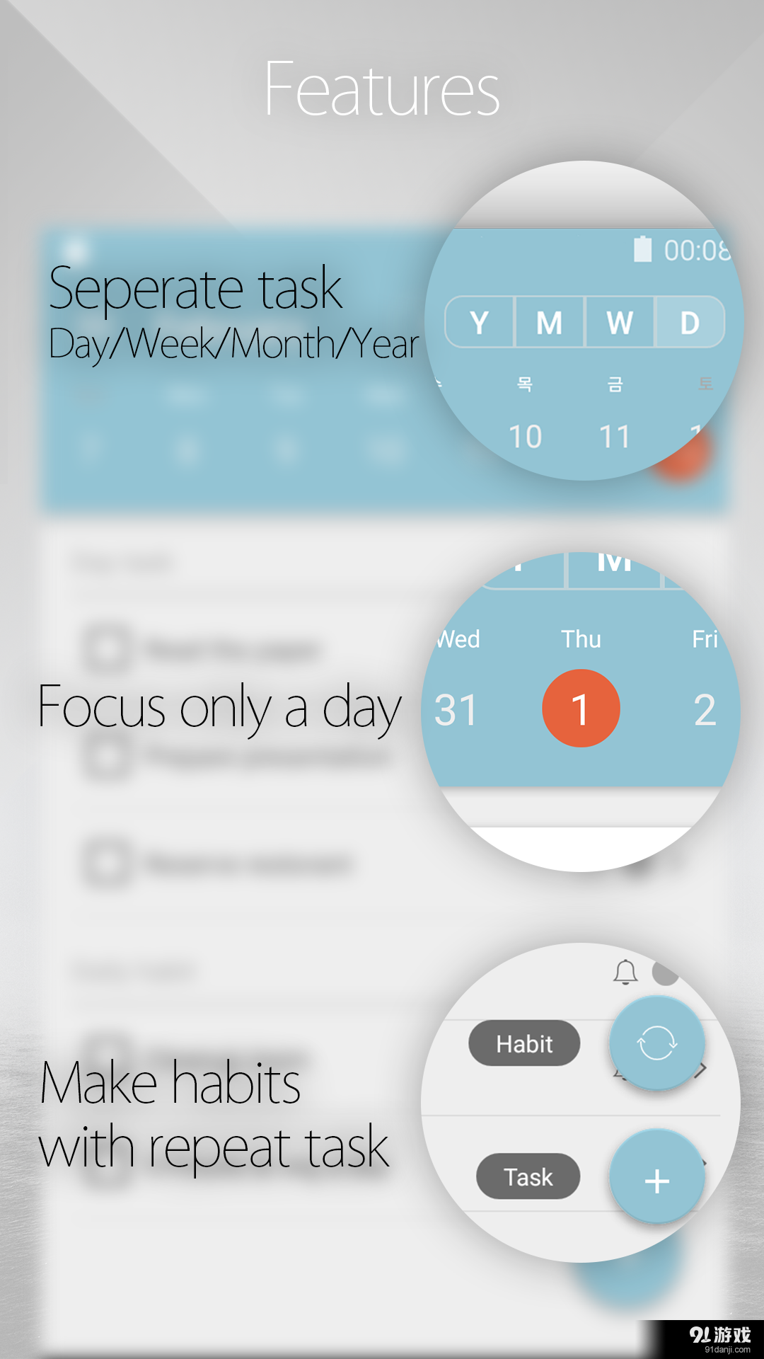 TaskPagev4.10.23截图3