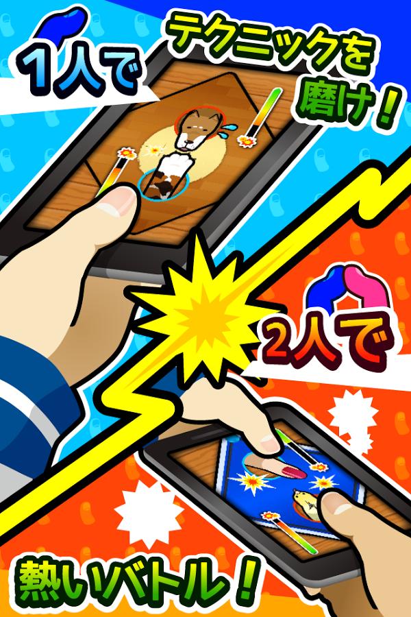 对手指v1.3.4截图4