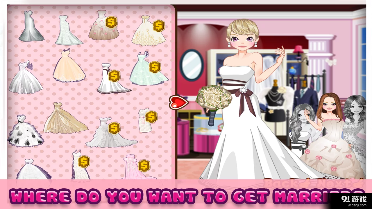 Paris Wedding v2.10截图1