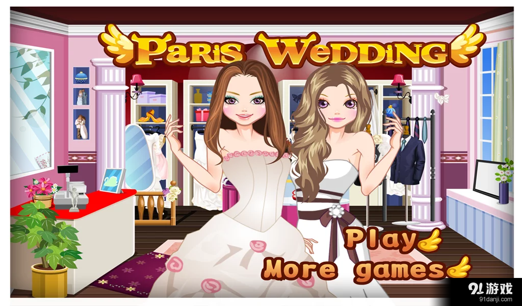 Paris Wedding v2.10截图2