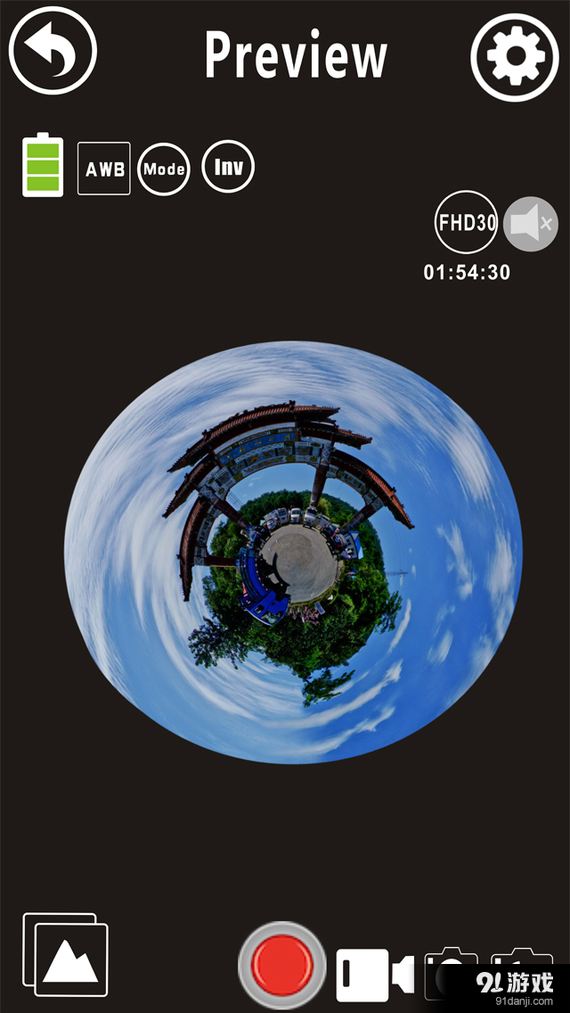 WellCam360v2.8.11截图4