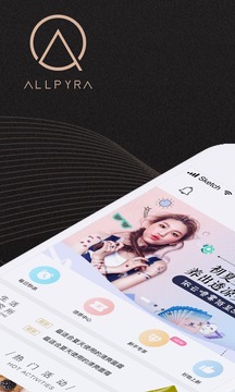 金字塔appv4.5.5截图4