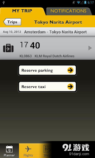 Schiphol Amsterdam Airportv4.7.9截图4
