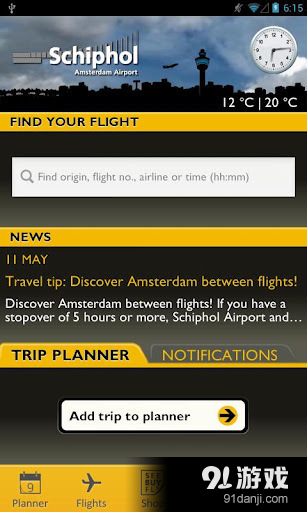 Schiphol Amsterdam Airportv4.7.9截图5