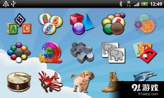 聪明的孩子游戏 LITEv1.28截图3