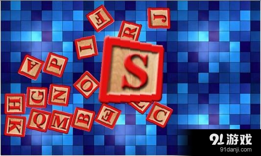 聪明的孩子游戏 LITEv1.28截图5